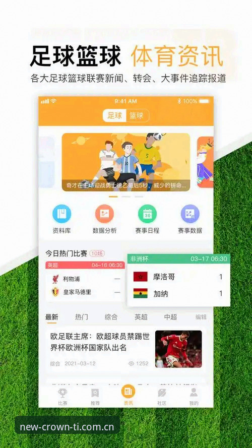 出国体育投注平台评测：3个关键指标帮你锁定皇冠体彩官方网址