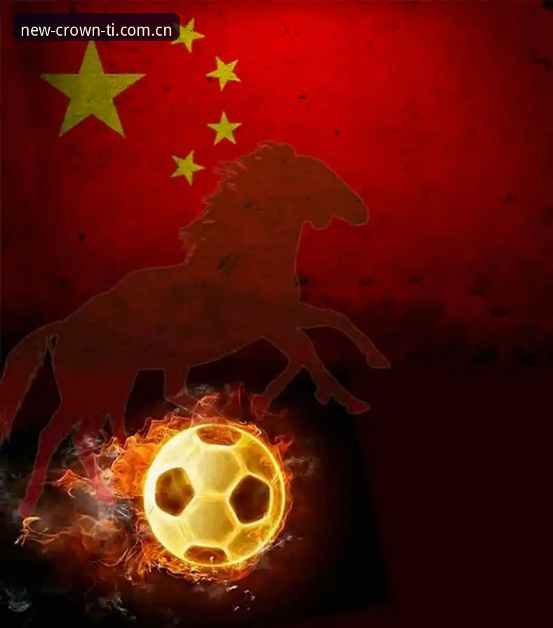 2030世界杯扩军至66队深度分析：中国男足能否借皇冠体彩平台迎来转机？